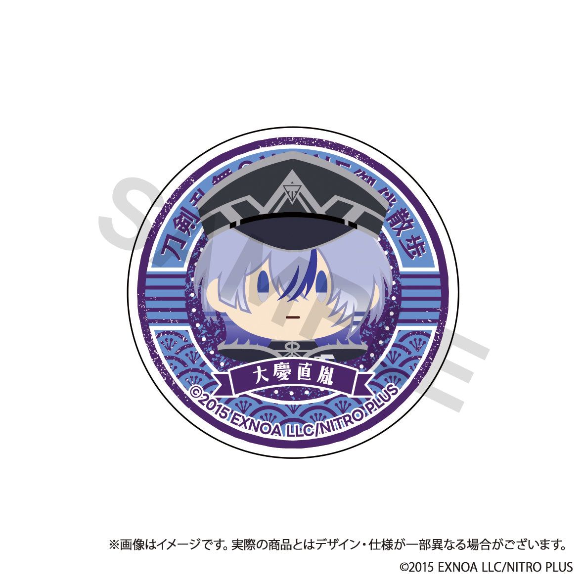 (Goods - Smartphone Accessory) Touken Ranbu ONLINE Otomo Sanpo Smartphone Grip vol.3 - Taikei Naotane