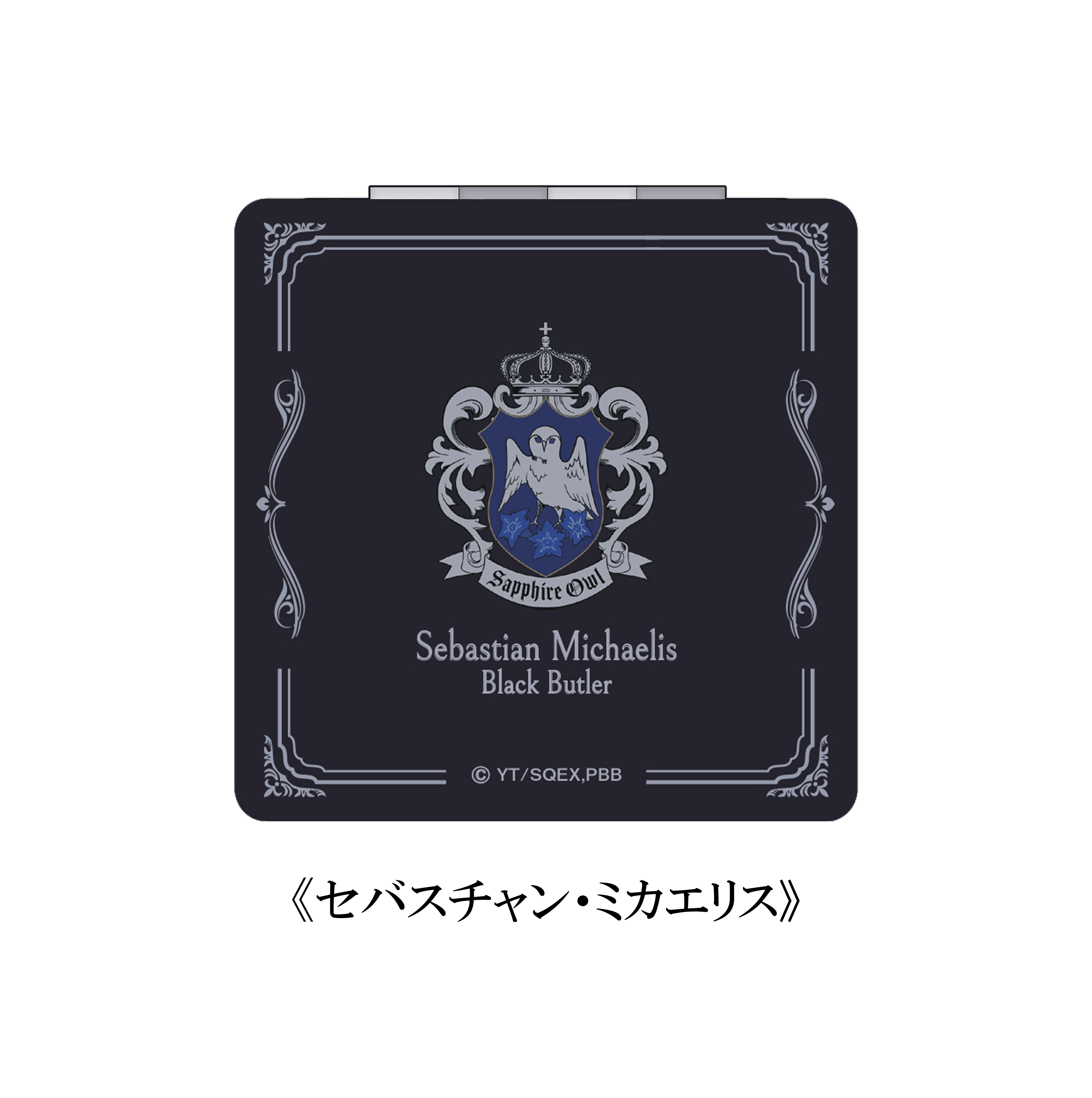 (Goods - Mirror) Black Butler -Public School Arc- Compact Mirror (Sebastian Michaelis)