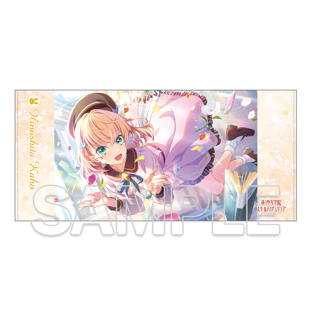 (Goods - Towel) Love Live! Hasunosora Jogakuin School Idol Club Big Towel Ver. Dream Believers Kaho Hinoshita