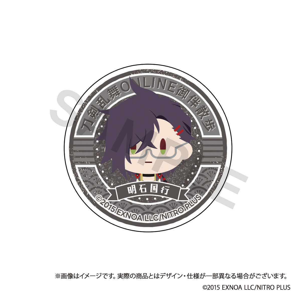 (Goods - Smartphone Accessory) Touken Ranbu ONLINE Otomo Sanpo Smartphone Grip vol.4 - Akashi Kuniyuki