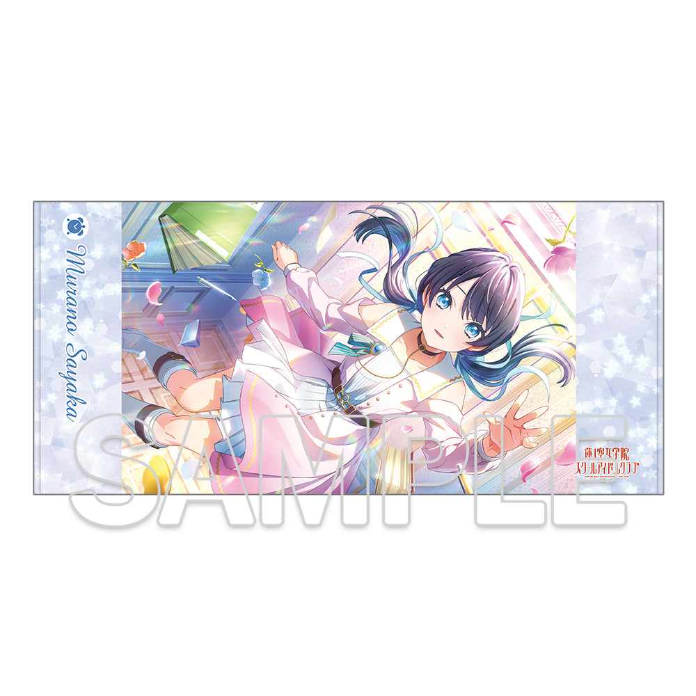 (Goods - Towel) Love Live! Hasunosora Jogakuin School Idol Club Big Towel Ver. Dream Believers Sayaka Murano