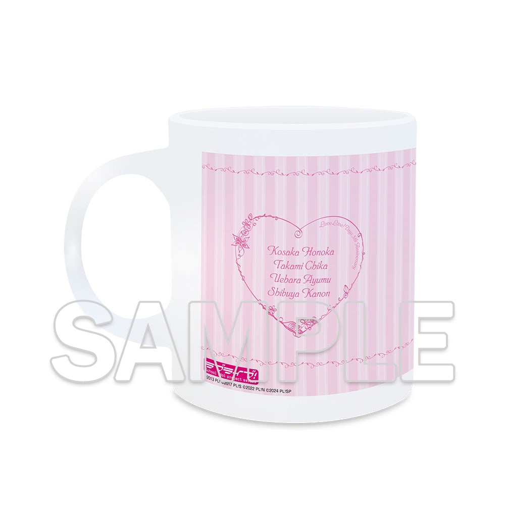 (Goods - Mug) Love Live! Days 5th Anniversary Love Live! Series Mug Cup ~ Honoka & Chika & Ayumu & Kanon ~