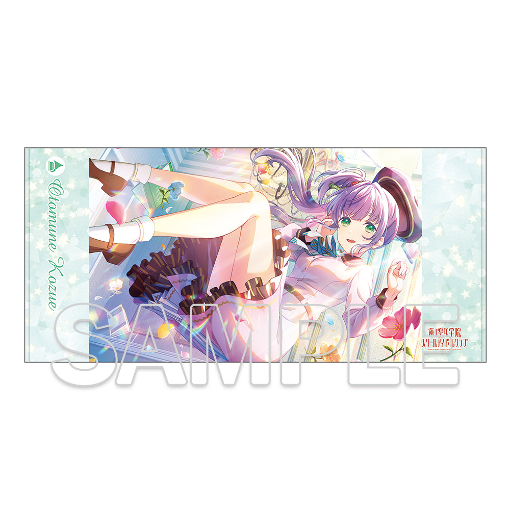 (Goods - Towel) Love Live! Hasunosora Jogakuin School Idol Club Big Towel Ver. Dream Believers Kozue Otomune