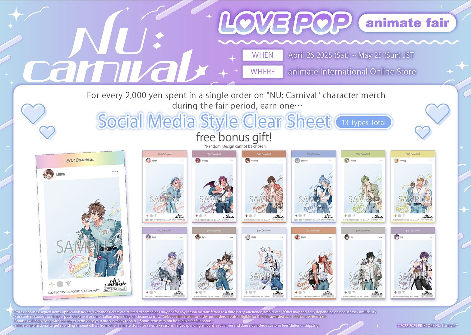 animate Fair Bonus: NU: Carnival LOVE POP Social Media Style Clear Card (1 Random, 13 Types Total)