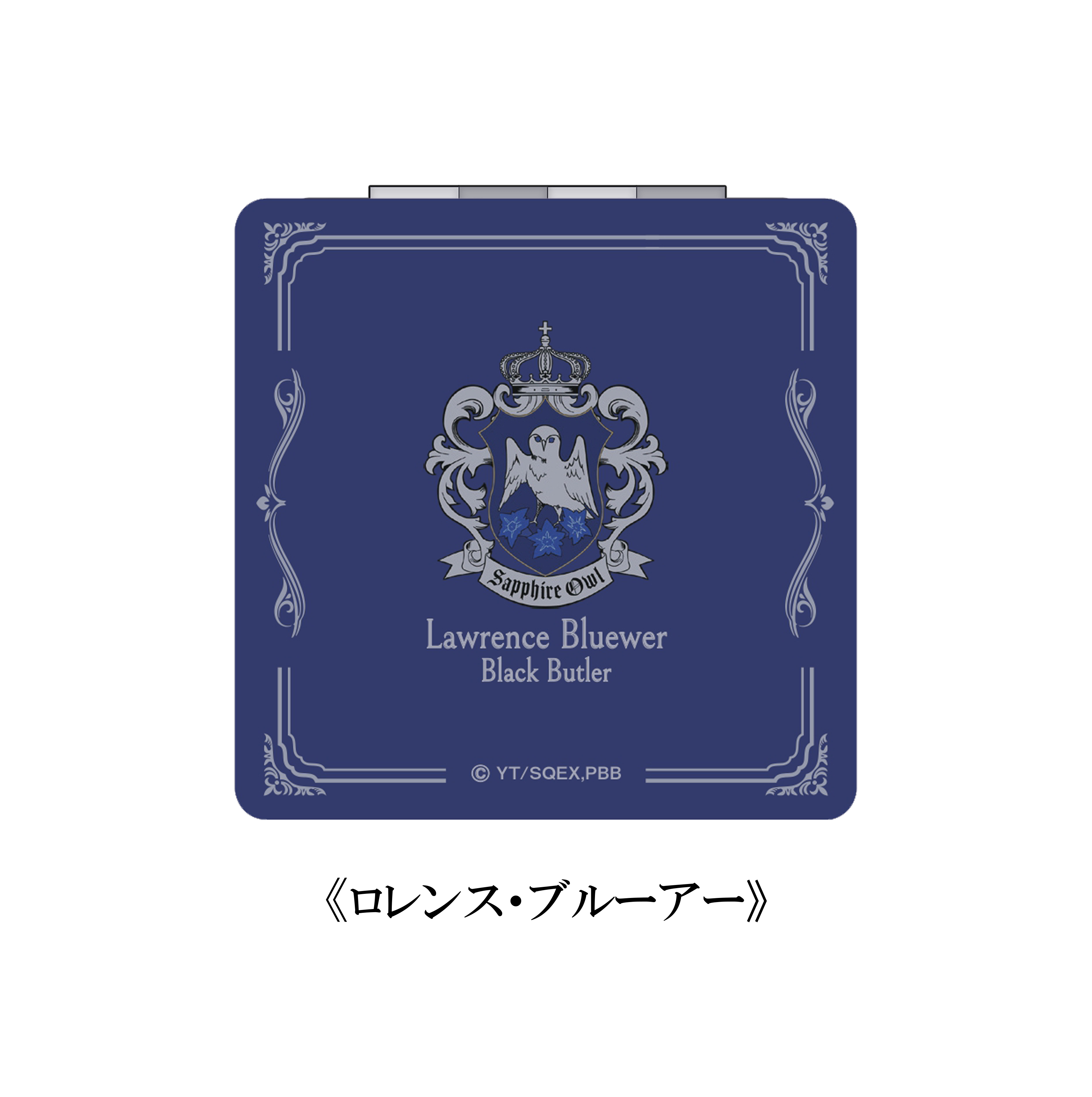 (Goods - Mirror) Black Butler -Public School Arc- Compact Mirror (Lawrence Bluewer)