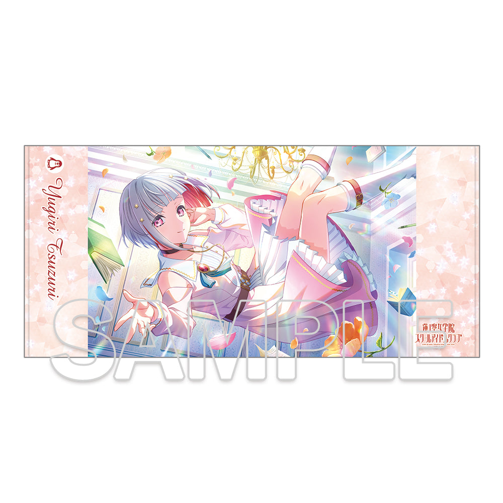 (Goods - Towel) Love Live! Hasunosora Jogakuin School Idol Club Big Towel Ver. Dream Believers Tsuzuri Yugiri