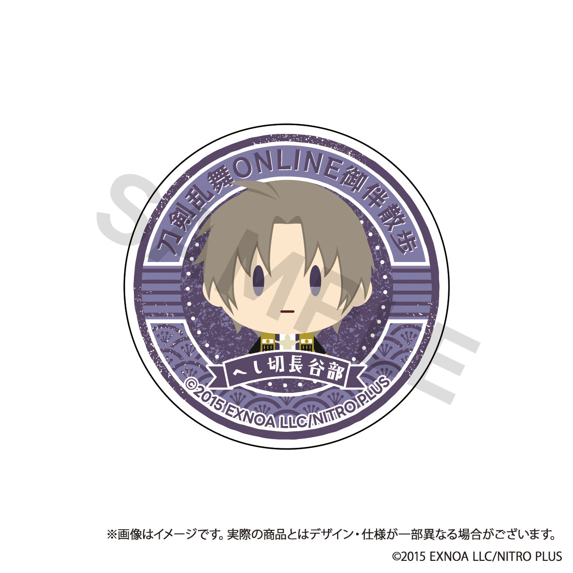 (Goods - Smartphone Accessory) Touken Ranbu ONLINE Otomo Sanpo Smartphone Grip vol.3 - Heshikiri Hasebe