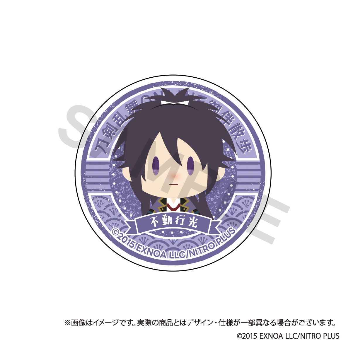 (Goods - Smartphone Accessory) Touken Ranbu ONLINE Otomo Sanpo Smartphone Grip vol.3 - Fudou Yukimitsu