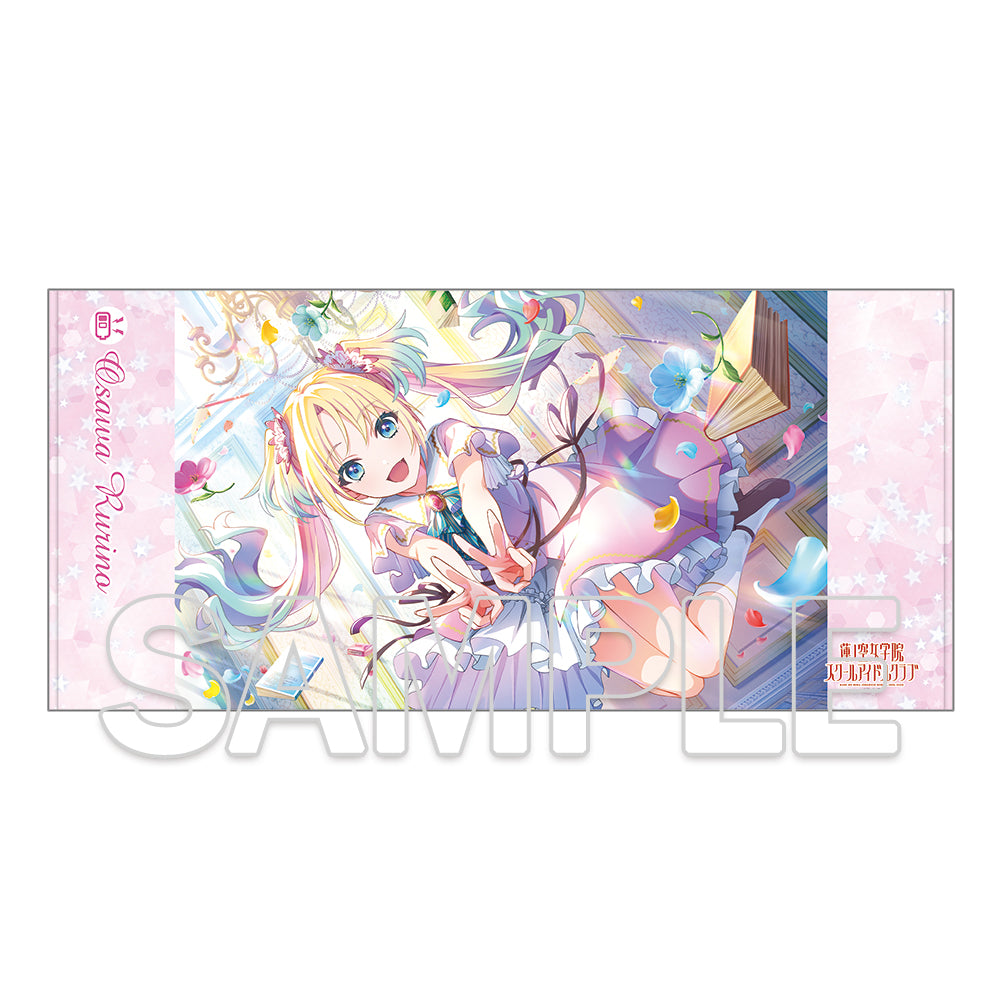 (Goods - Towel) Love Live! Hasunosora Jogakuin School Idol Club Big Towel Ver. Dream Believers Rurino Osawa