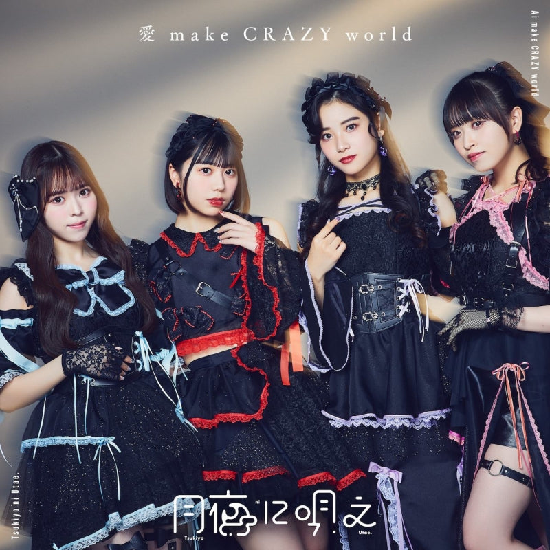 [a](Album) ai make CRAZY world by Tsukiyo ni Utae