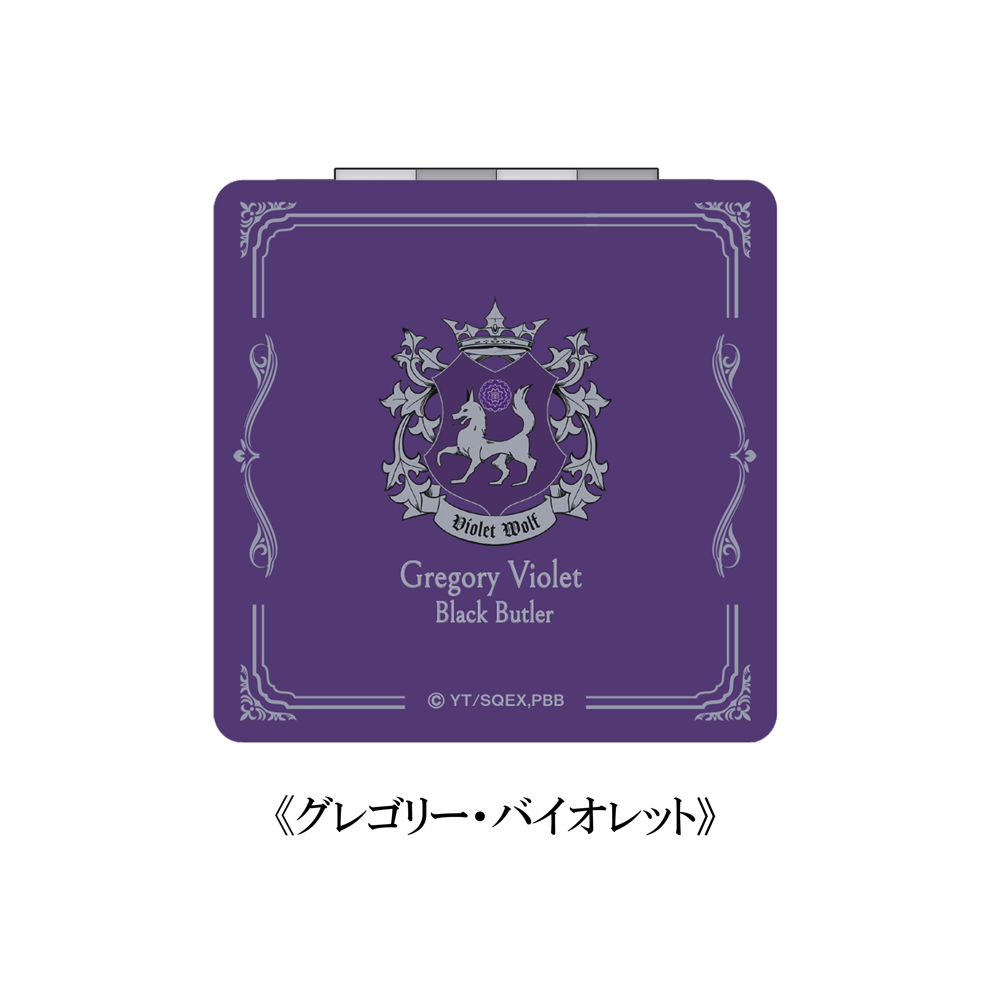 (Goods - Mirror) Black Butler -Public School Arc- Compact Mirror (Gregory Violet)