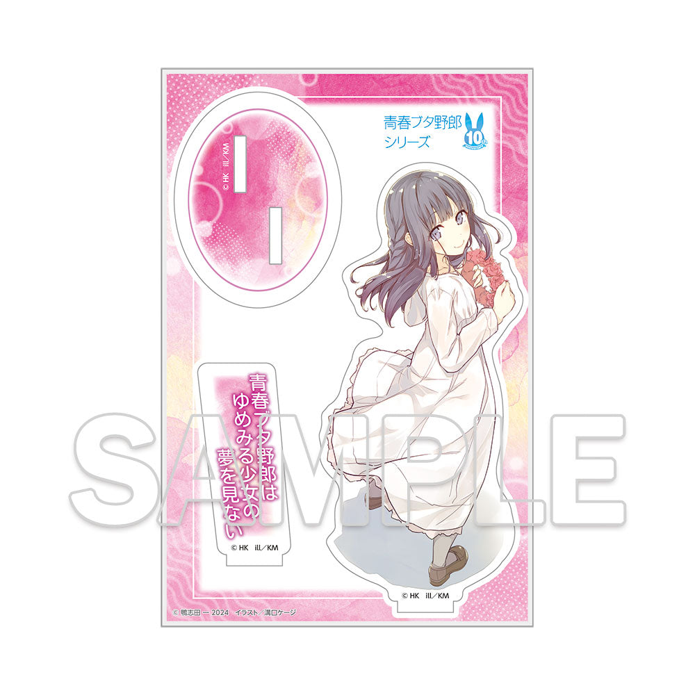 (Goods - Stand Pop) Dengenki Bunko Rascal Does Not Dream Series 10th Anniversary Acrylic Figure - Shoko Makinohara (Adult) Cover Visual Ver.