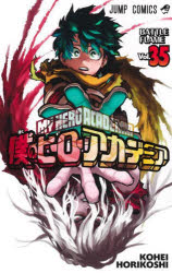 [t](Book - Comic) My Hero Academia Vol. 1–41 [41 Book Set]