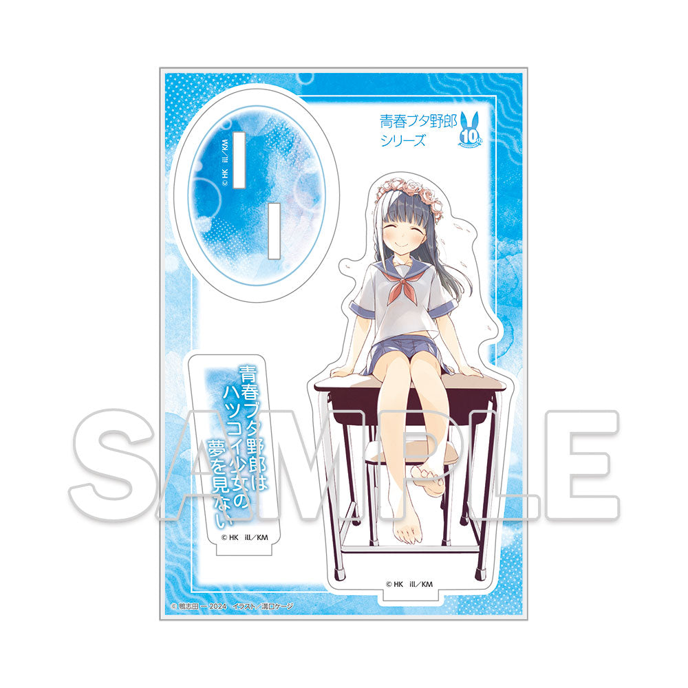 (Goods - Stand Pop) Dengenki Bunko Rascal Does Not Dream Series 10th Anniversary Acrylic Figure - Shoko Makinohara (Middle School) Cover Visual Ver.