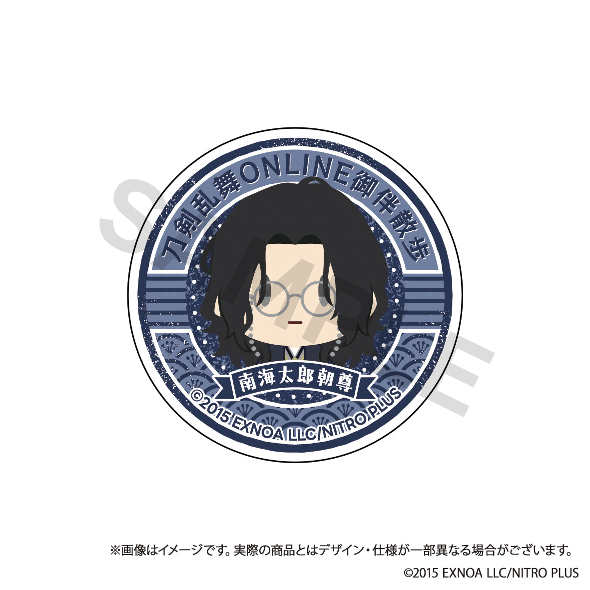 (Goods - Smartphone Accessory) Touken Ranbu ONLINE Otomo Sanpo Smartphone Grip vol.4 - Nankaitarou Chouson