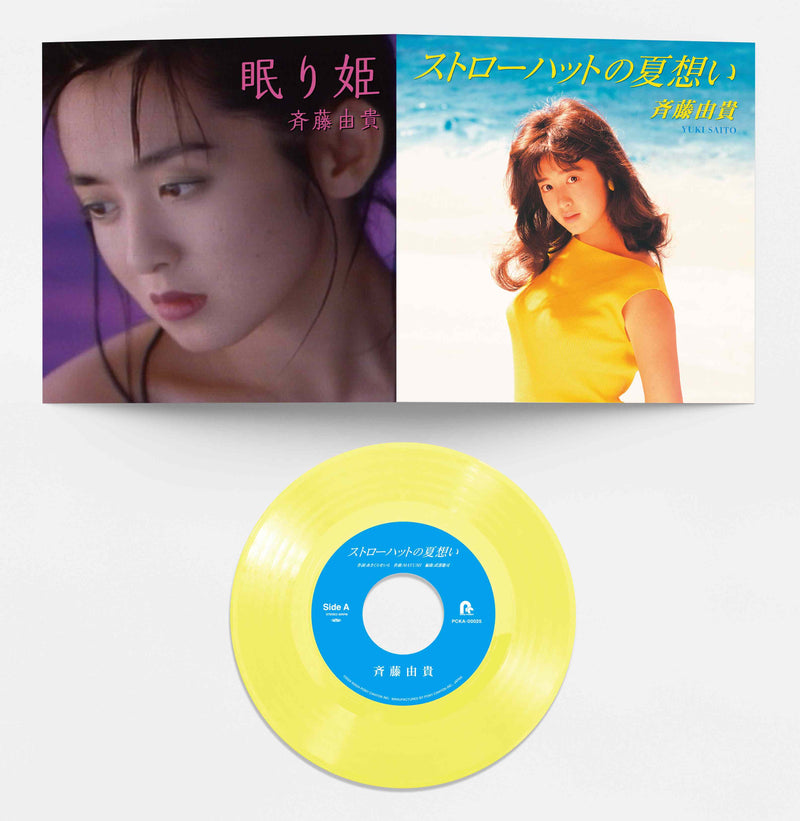 [a](Album) W Cider by Yuki Saito [EP Color Edition,Vinyl Record]