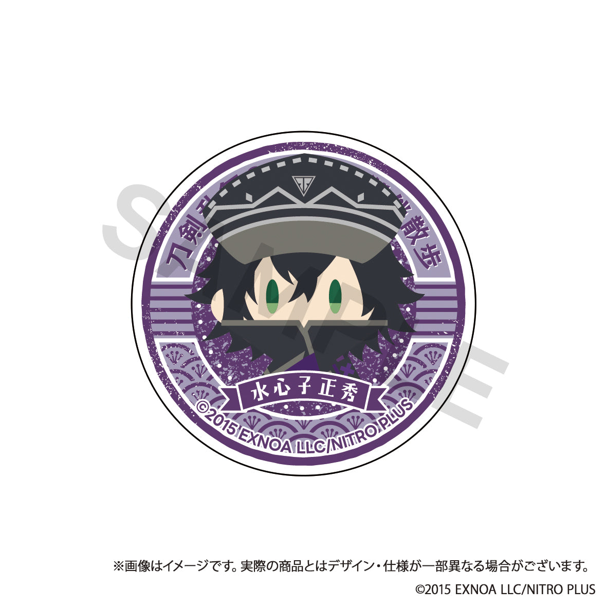 (Goods - Smartphone Accessory) Touken Ranbu ONLINE Otomo Sanpo Smartphone Grip vol.3 - Suishinshi Masahide