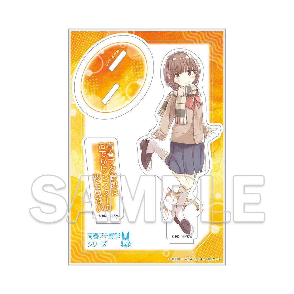 (Goods - Stand Pop) Dengenki Bunko Rascal Does Not Dream Series 10th Anniversary Acrylic Figure - Kaede Azusagawa Cover Visual Ver.