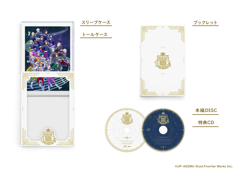 (Blu-ray) Uta no Prince-sama ALL STAR STAGE -MUSIC UNIVERSE-