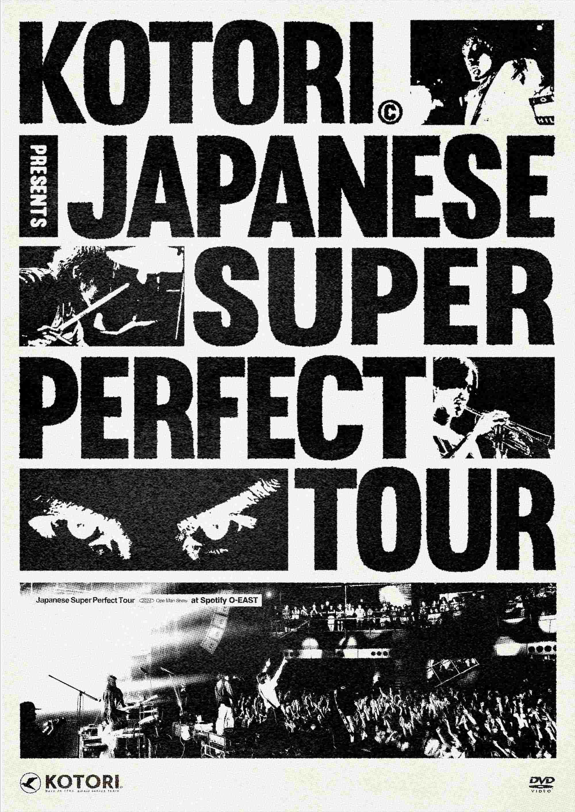 [a](DVD) KOTORI Japanese Super Perfect Tour at Spotify O-EAST by KOTORI