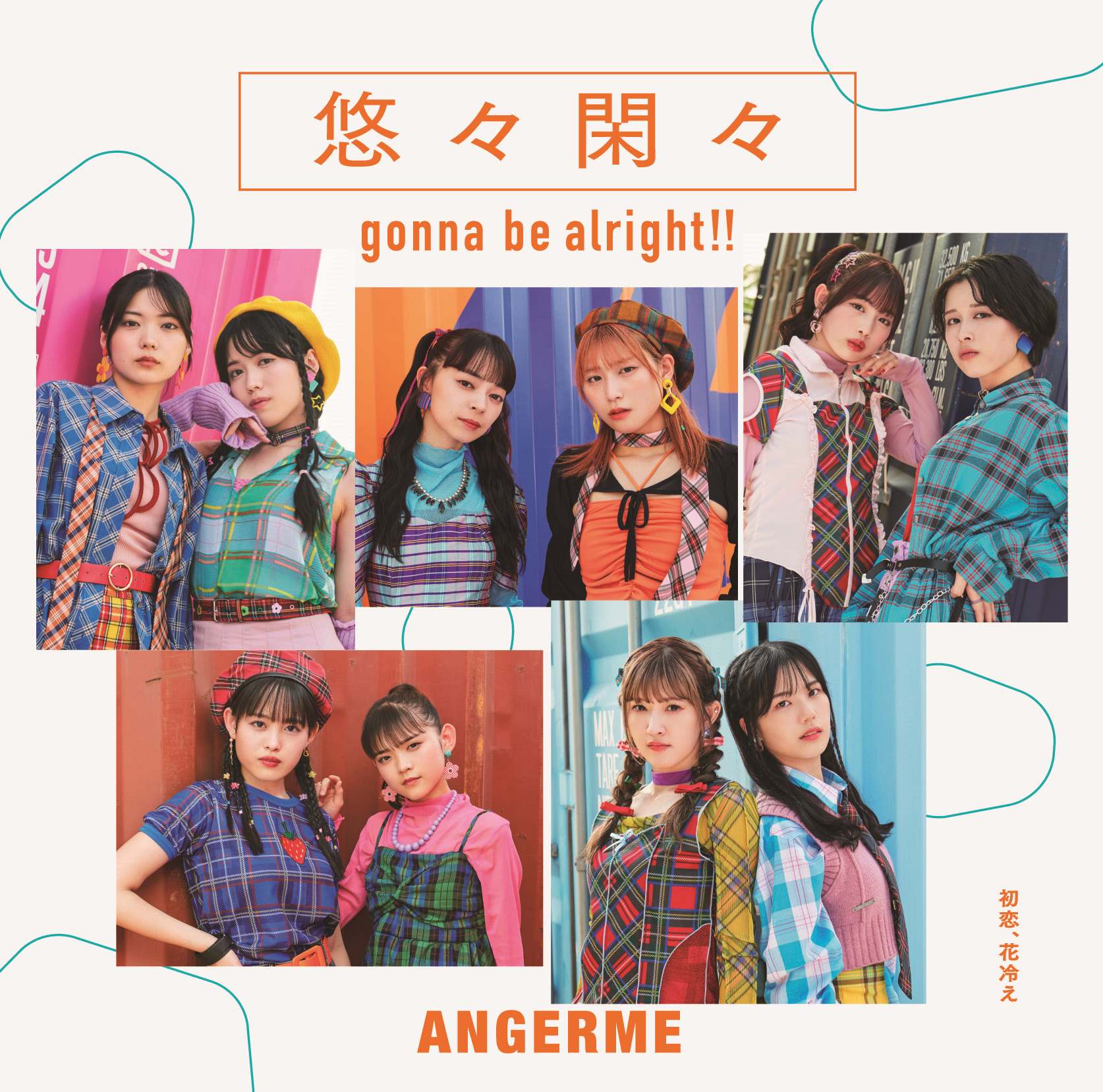 [a](Album) Hatsukoi, Hanabie / Yuyu Kankan gonna be alright!! by Angerme [Regular Edition B]