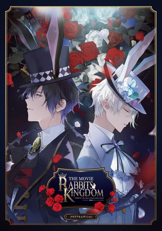 (Blu-ray) Tsukiuta. RABBITS KINGDOM THE MOVIE Blu-ray [Memorial Edition]