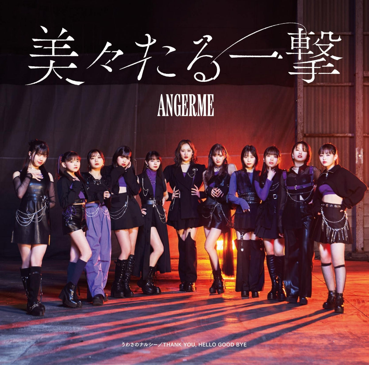 [a](Album) Bibitaru Ichigeki / Uwasa no Narcie / THANK YOU, HELLO GOOD BYE by Angerme [First Run Limited Edition SP]