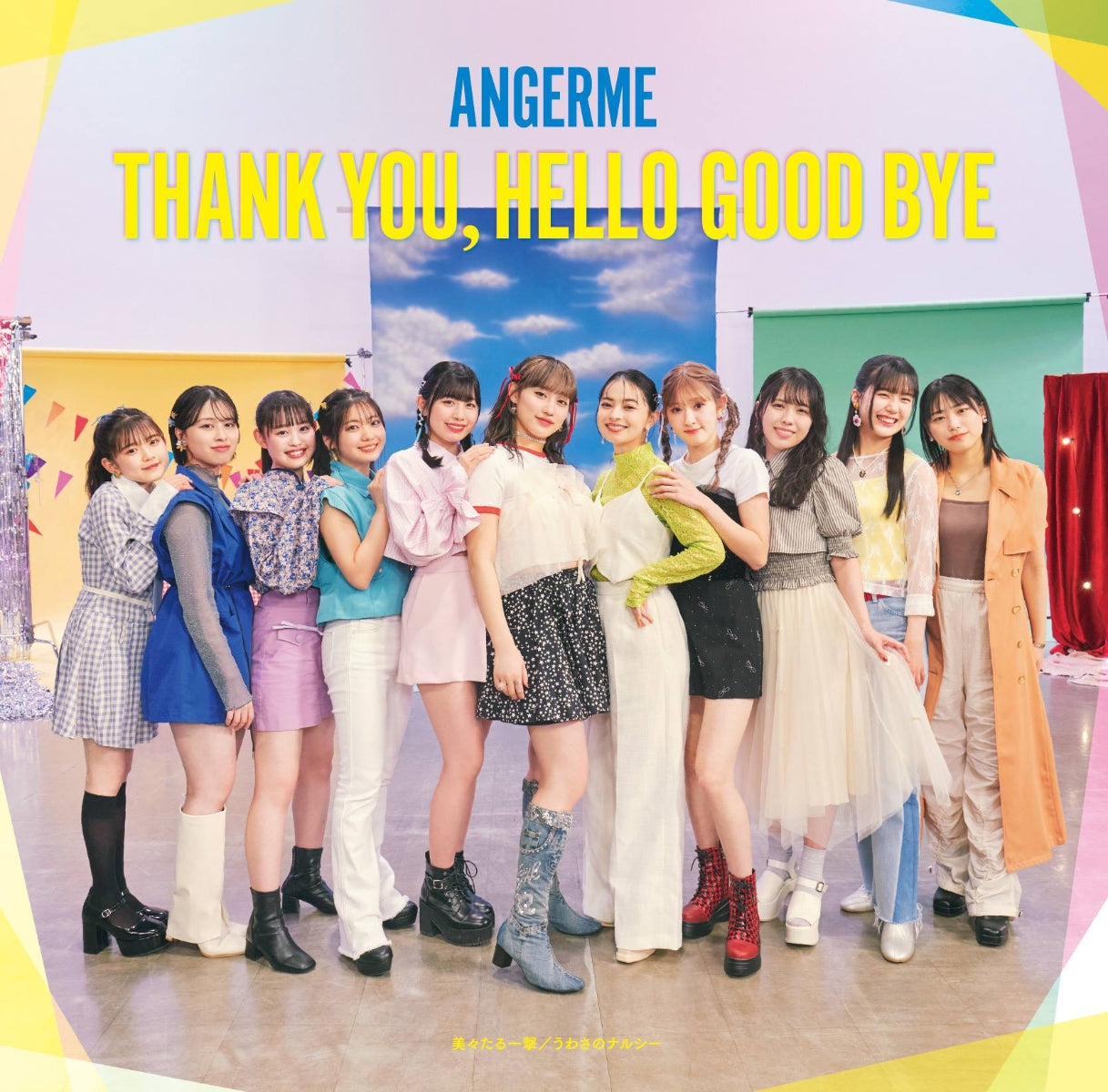 [a](Album) Bibitaru Ichigeki / Uwasa no Narcie / THANK YOU, HELLO GOOD BYE by Angerme [First Run Limited Edition C]