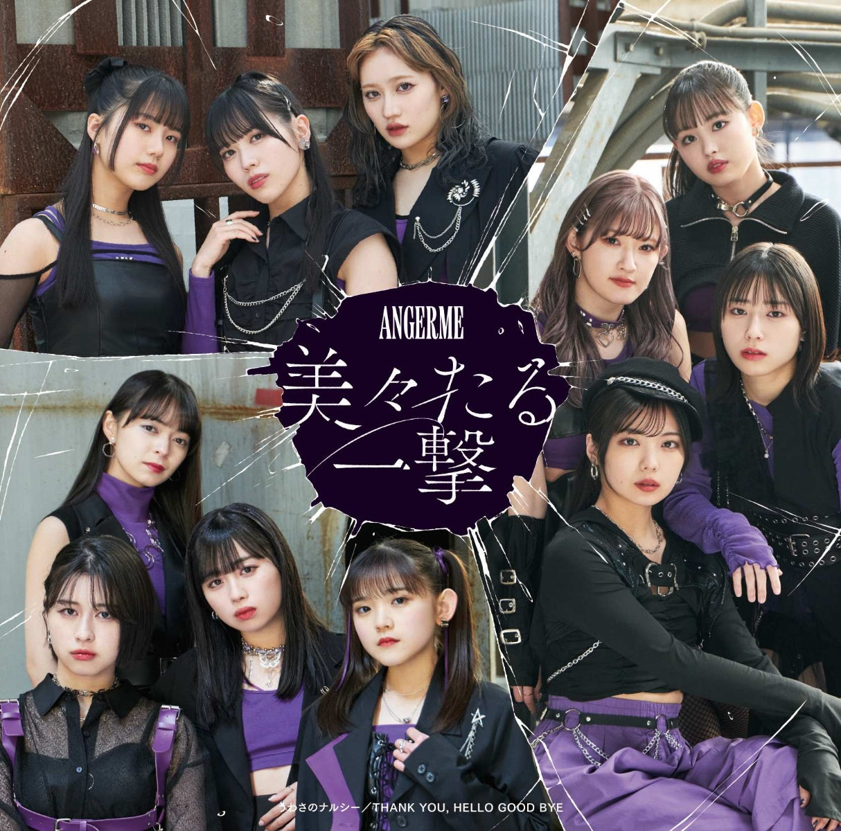 [a](Album) Bibitaru Ichigeki / Uwasa no Narcie / THANK YOU, HELLO GOOD BYE by Angerme [First Run Limited Edition A]