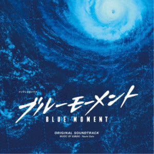 [a](Soundtrack) Blue Moment TV Drama Original Soundtrack