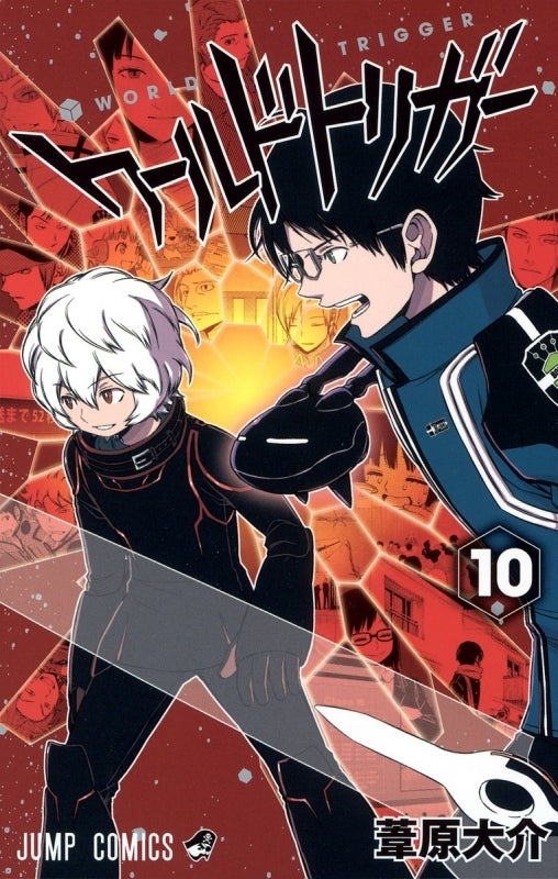 (Book - Comic) World Trigger Vol. 1–28 [28 Book Set]