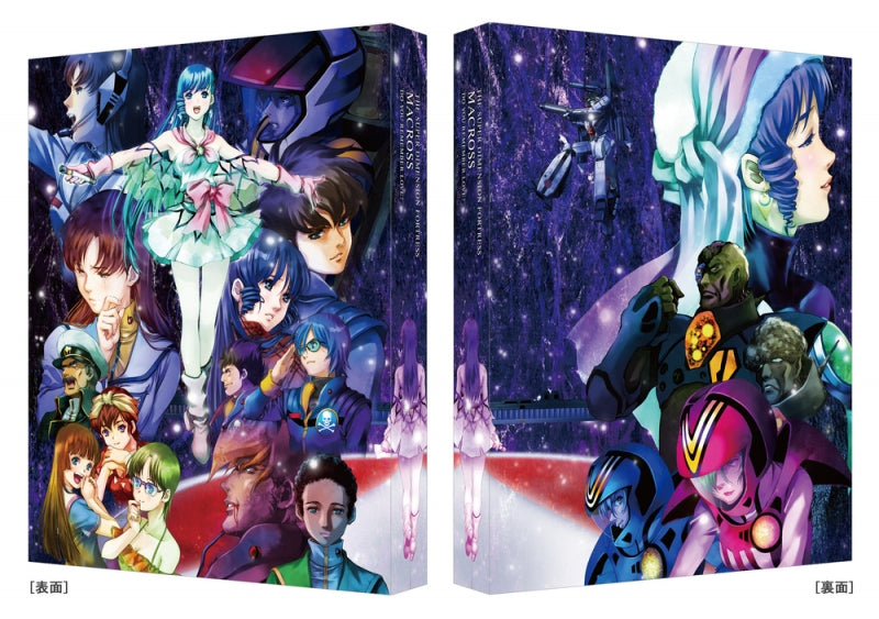 (Blu-ray) The Super Dimension Fortress Macross Do You Remember Love? 4K Remaster Set (4K ULTRA HD Blu-ray & Blu-ray Disc) [Deluxe Edition]