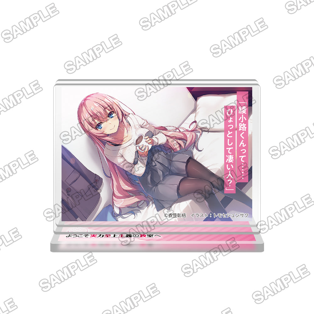 (Goods - Stand Pop) Classroom of the Elite Famous Line Acrylic Stand