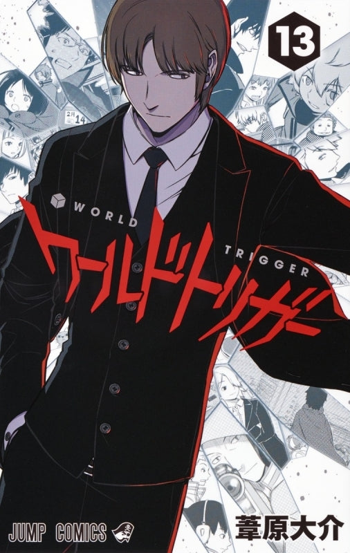 (Book - Comic) World Trigger Vol. 1–28 [28 Book Set]