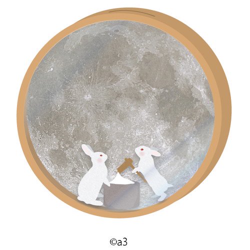 (Goods - Key Chain Cover) Round Character Frame 13 - Moon