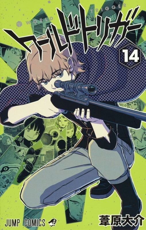 (Book - Comic) World Trigger Vol. 1–28 [28 Book Set]