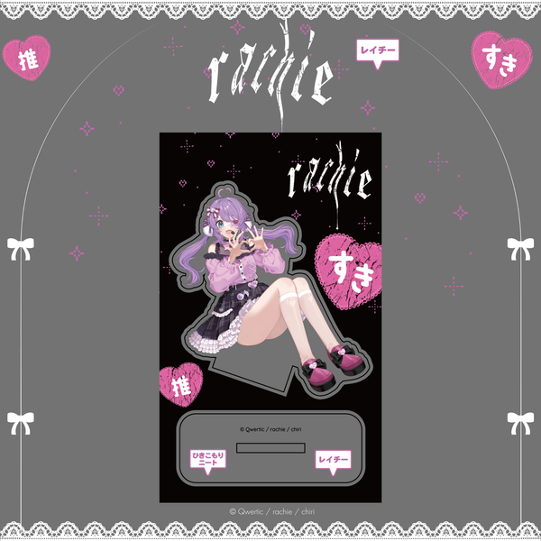 (Goods - Stand Pop) rachie Acrylic Stand Art by chiri