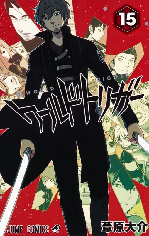 (Book - Comic) World Trigger Vol. 1–27 [27 Book Set]