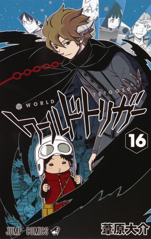 (Book - Comic) World Trigger Vol. 1–27 [27 Book Set]