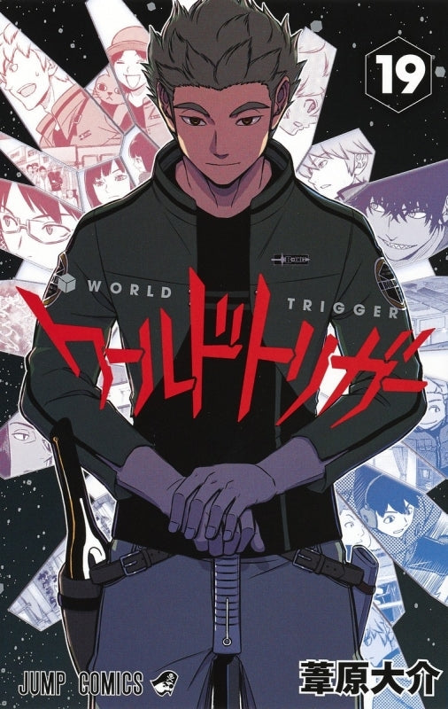 (Book - Comic) World Trigger Vol. 1–27 [27 Book Set]