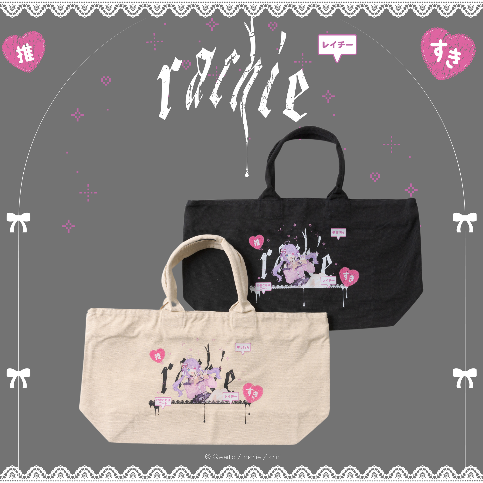 (Goods - Bag) rachie Tote Bag Art by chiri