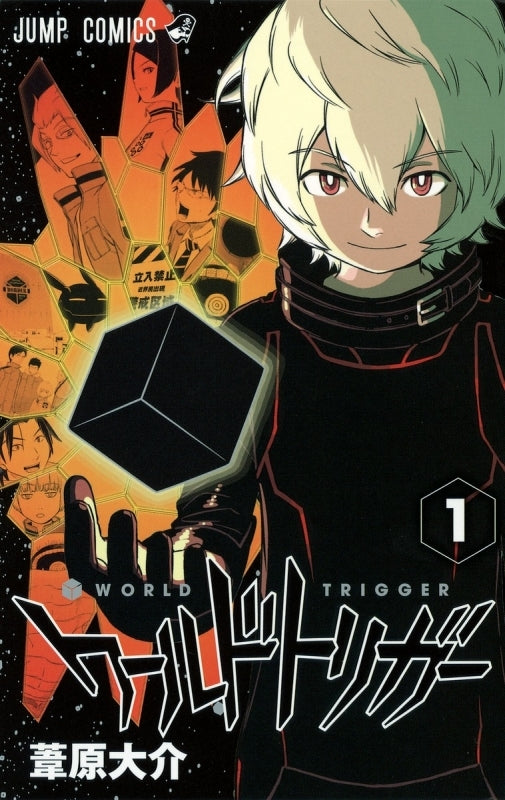 (Book - Comic) World Trigger Vol. 1–28 [28 Book Set]