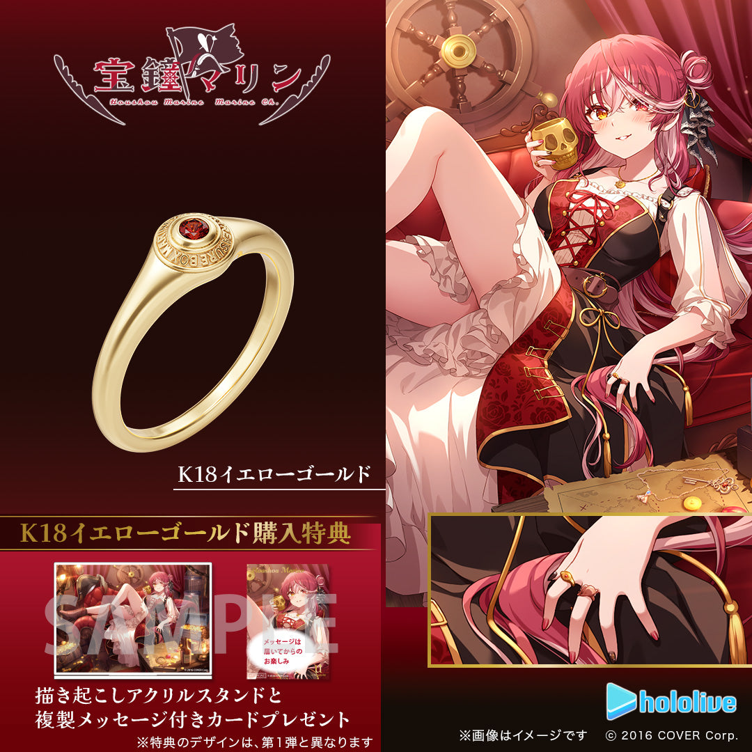 (Goods - Ring) hololive Houshou Marine I'm Your Treasure Box * You have found captain Marine in a treasure chest Motif Ring - K18 Yellow Gold {Bonus:Acrylic Stand+Message Card}