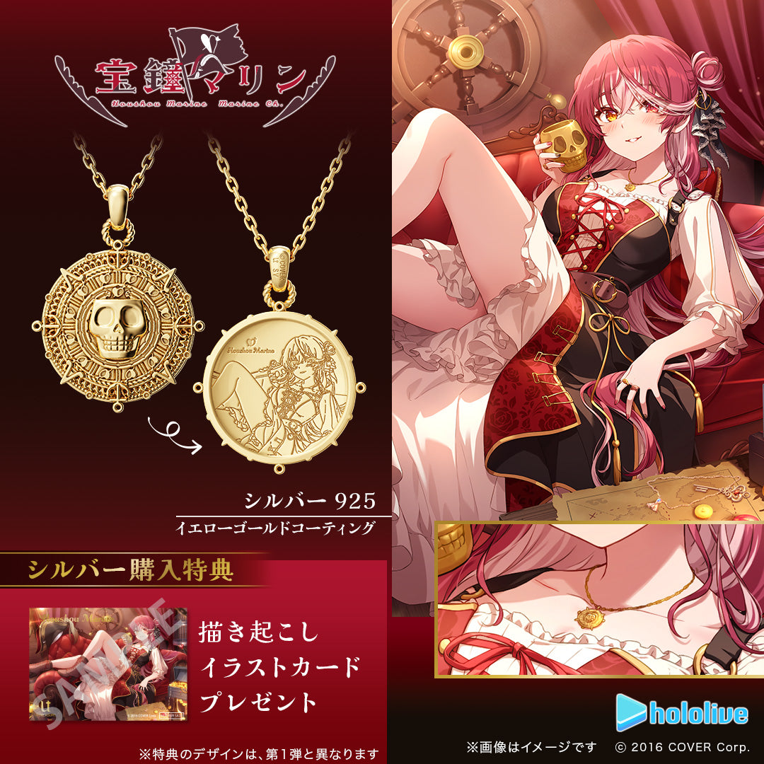 (Goods - Necklace) hololive Houshou Marine Coin Necklace Chain ver. - Silver (Yellow Gold Plated){Bonus:Art Card}