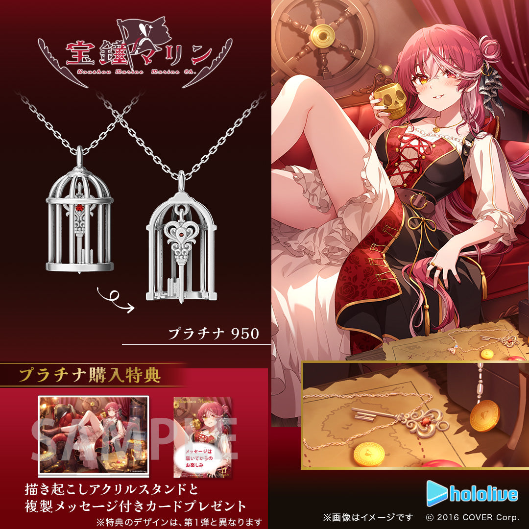 (Goods - Necklace) hololive Houshou Marine I'm Your Treasure Box * You have found captain Marine in a treasure chest Motif Necklace - Platinum {Bonus:Acrylic Stand+Message Card}