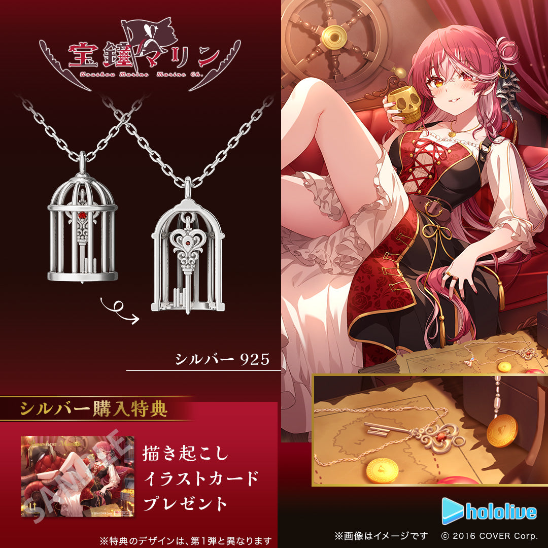 (Goods - Necklace) hololive Houshou Marine I'm Your Treasure Box * You have found captain Marine in a treasure chest Motif Necklace - Silver {Bonus:Art Card}