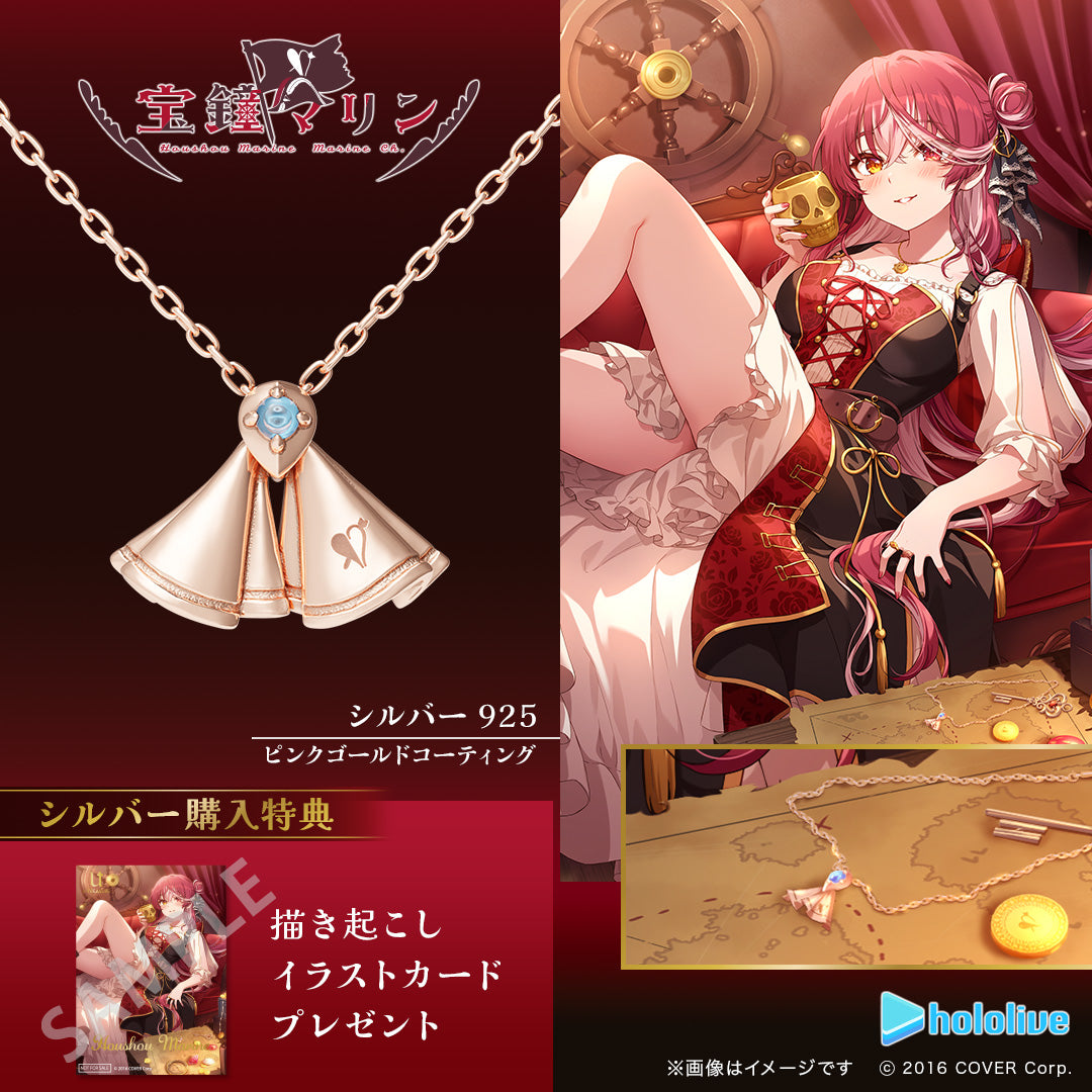 (Goods - Necklace) hololive Houshou Marine Jabot Necklace {Bonus:Art Card}