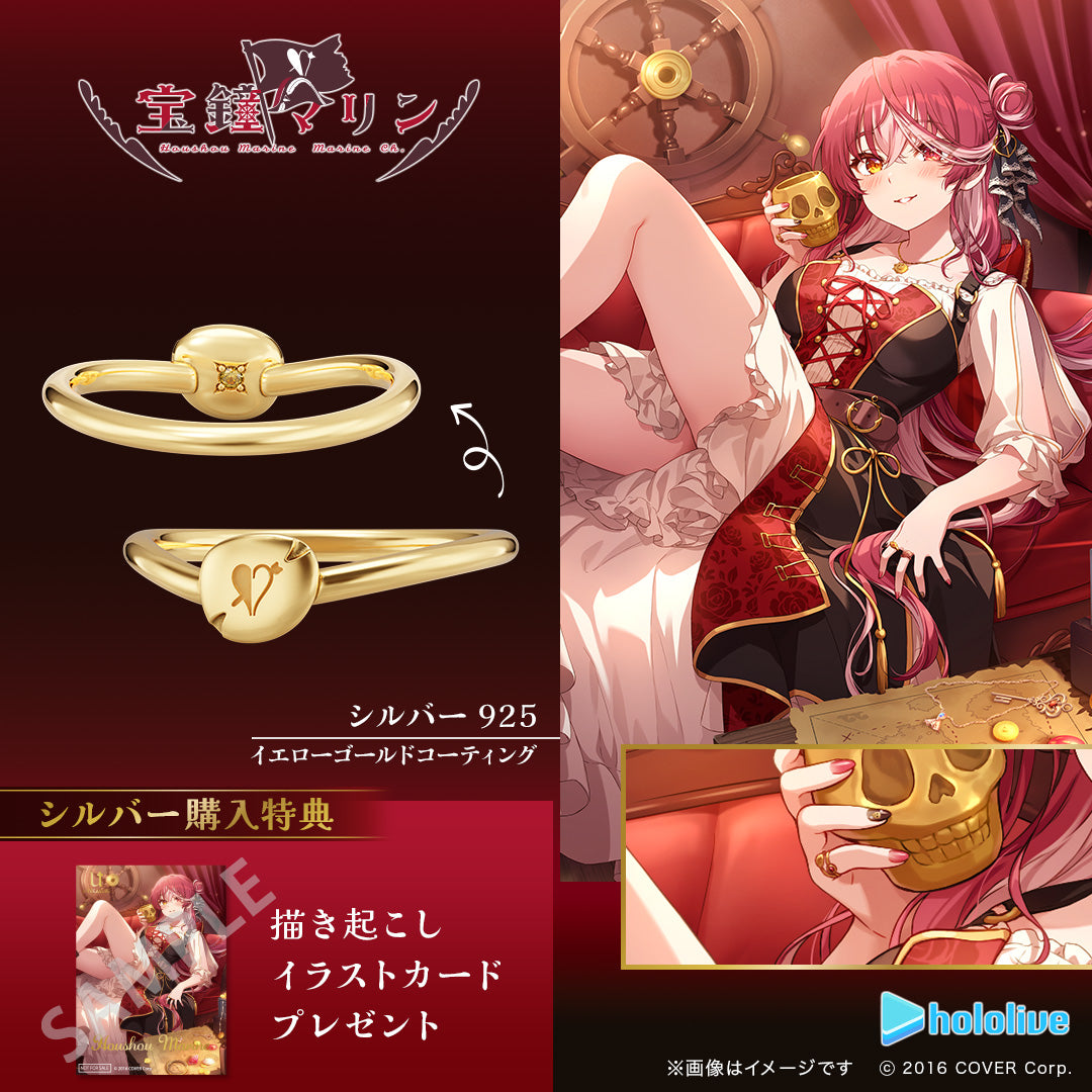 (Goods - Ring) hololive Houshou Marine Inspired Ring - Eyepatch (Silver, Yellow Gold Plated){Bonus:Art Card}