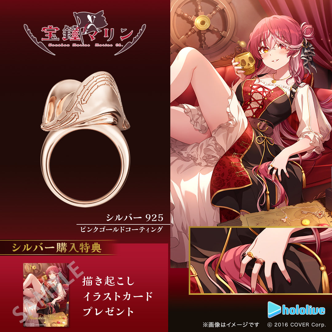 (Goods - Ring) hololive Houshou Marine Pirate Hat Ring {Bonus:Art Card}