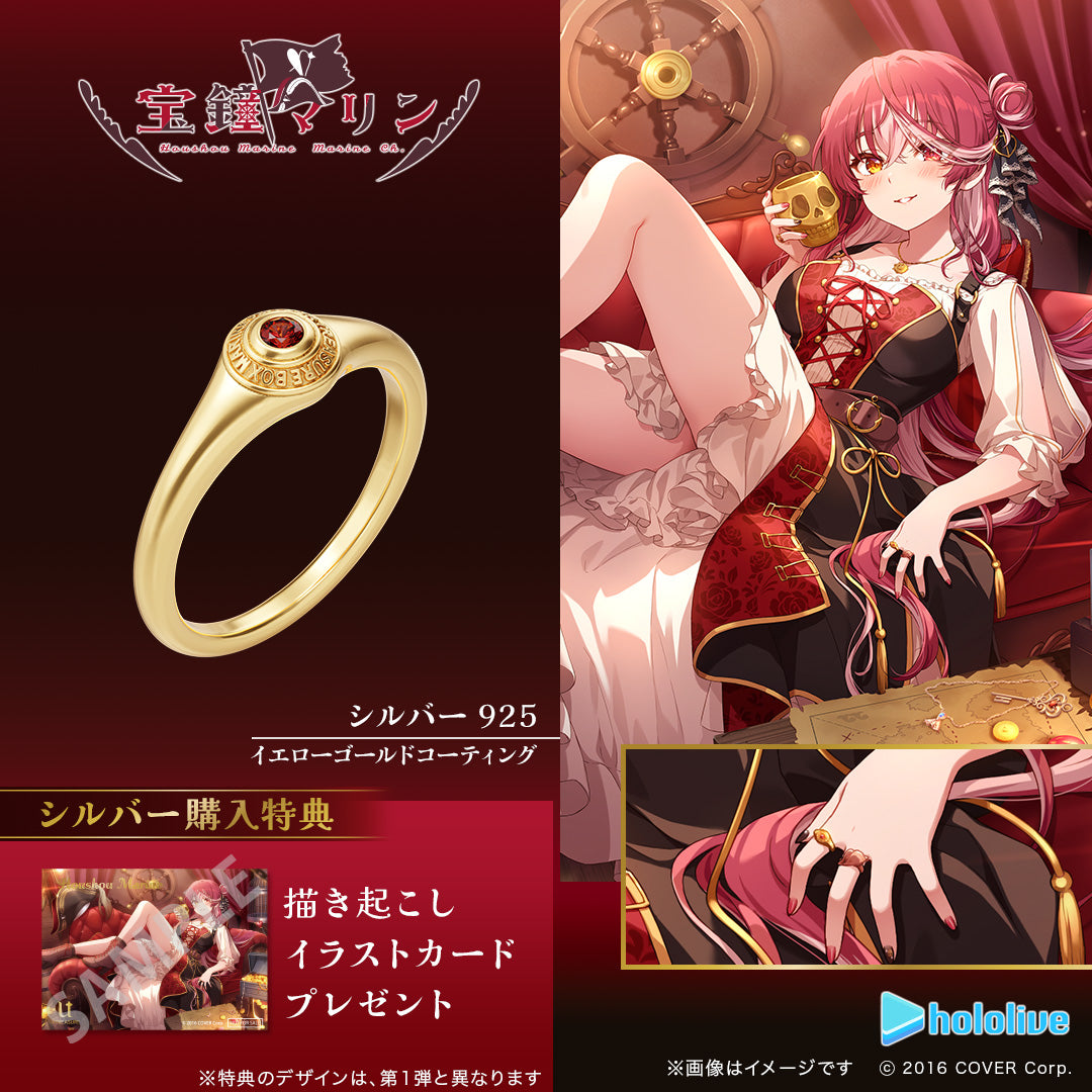 (Goods - Ring) hololive Houshou Marine I'm Your Treasure Box * You have found captain Marine in a treasure chest Motif Ring - Silver (Yellow Gold Plated){Bonus:Art Card}